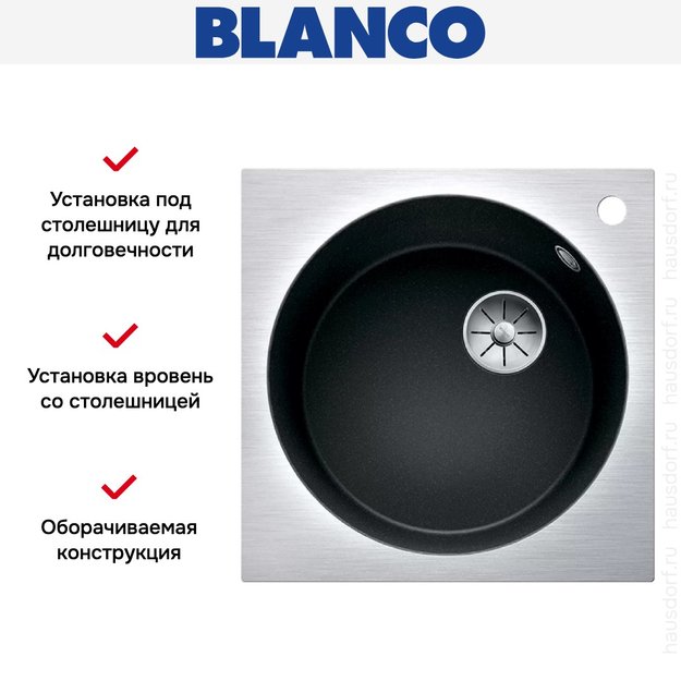 Мойка Blanco ARTAGO 6-IF/A отводная арматура InFino® антрацит (фото 3) Мойка Blanco ARTAGO 6-IF/A отводная арматура InFino® антрацит (preview 3)
