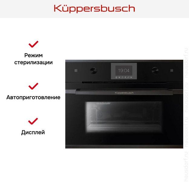 Встраиваемый паровой шкаф Kuppersbusch CD 6350.0 S6 Black Steel (preview 3)