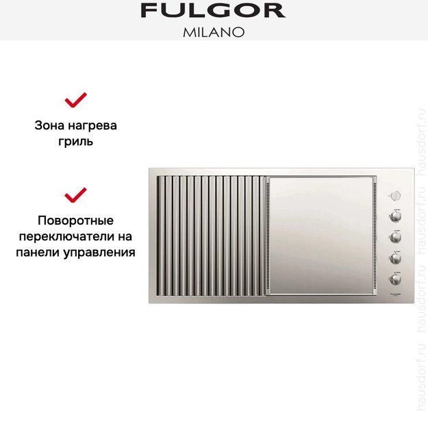 Встраиваемый гриль-барбекю Fulgor Milano SBQ 100 G X (фото 2) Встраиваемый гриль-барбекю Fulgor Milano SBQ 100 G X (preview 2)
