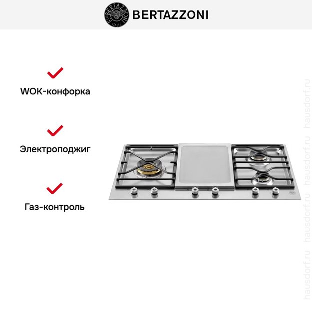 Газо-электрическая панель Bertazzoni PM36 3 0G X (фото 5) Газо-электрическая панель Bertazzoni PM36 3 0G X (preview 5)