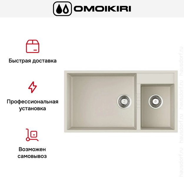 Мойка Omoikiri TEDORI 85-2-U WH (preview 5)