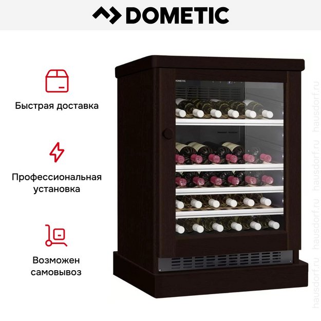 Винный шкаф Dometic C50G Wooden Wenge (preview 8)