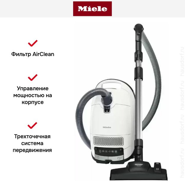 Пылесос Miele Complete C3 Silence EcoLine SGSK5 белый (фото 7) Пылесос Miele Complete C3 Silence EcoLine SGSK5 белый (preview 7)