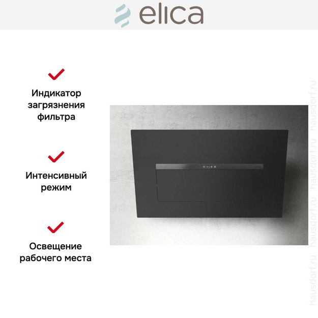 Вытяжка Elica BLOOM-S DEKT/A/85 (фото 5) Вытяжка Elica BLOOM-S DEKT/A/85 (preview 5)