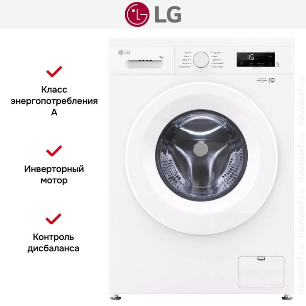 Стиральная машина LG F2Y1VS3W (preview 16)