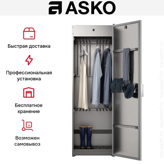 Сушильный шкаф Asko DC7784V.T (preview 8)