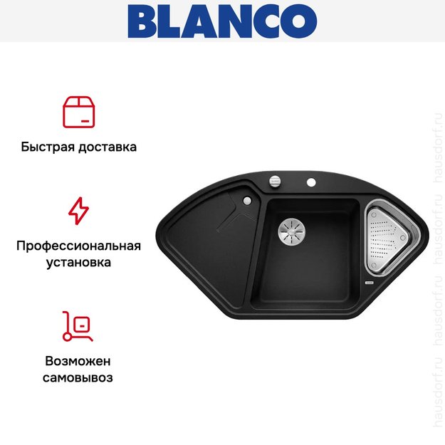 Мойка Blanco DELTA II SILGRANIT клапан-автомат InFino® антрацит (preview 6)