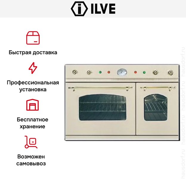 Духовой шкаф Ilve D 900-NMP-A (preview 5)