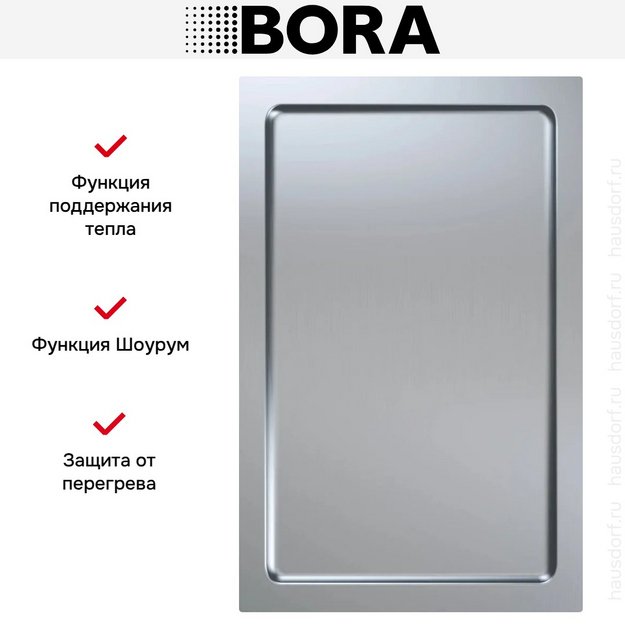 Гриль-теппан BORA CKT (preview 6)