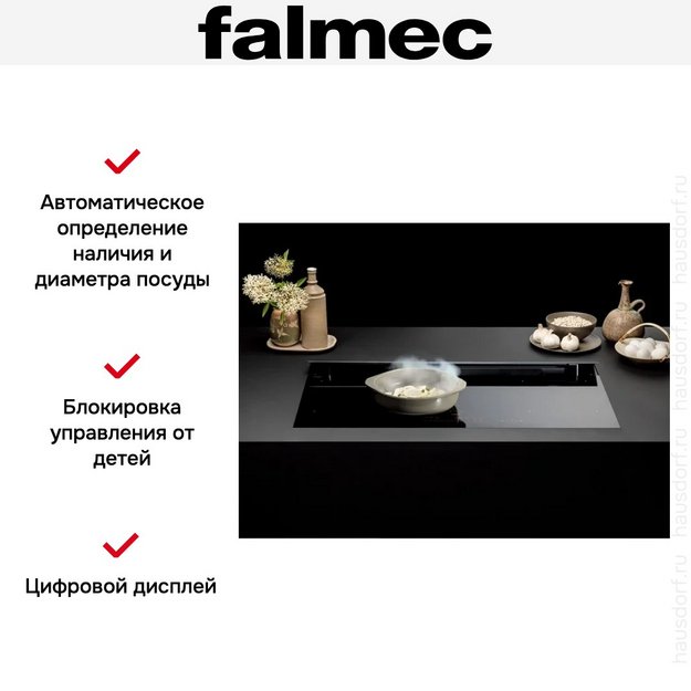 Варочная панель Falmec BRERA 75 VETRO MATT (preview 5)