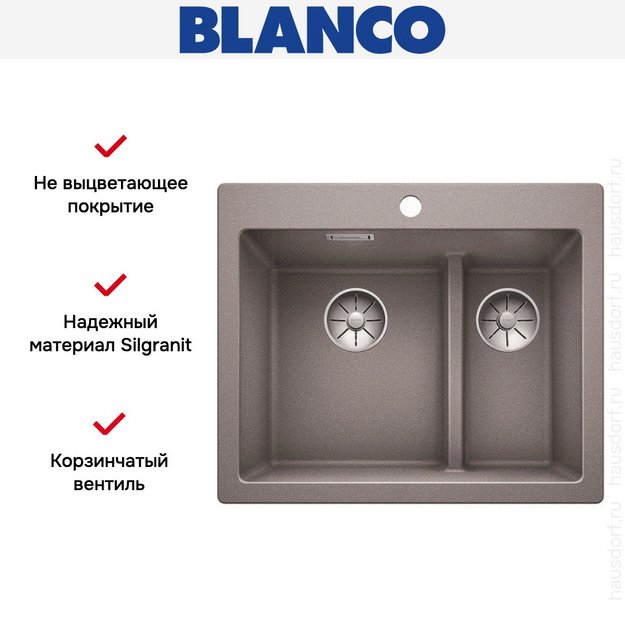 Мойка Blanco PLEON 6 Split SILGRANIT PuraDur алюметаллик (фото 3) Мойка Blanco PLEON 6 Split SILGRANIT PuraDur алюметаллик (preview 3)