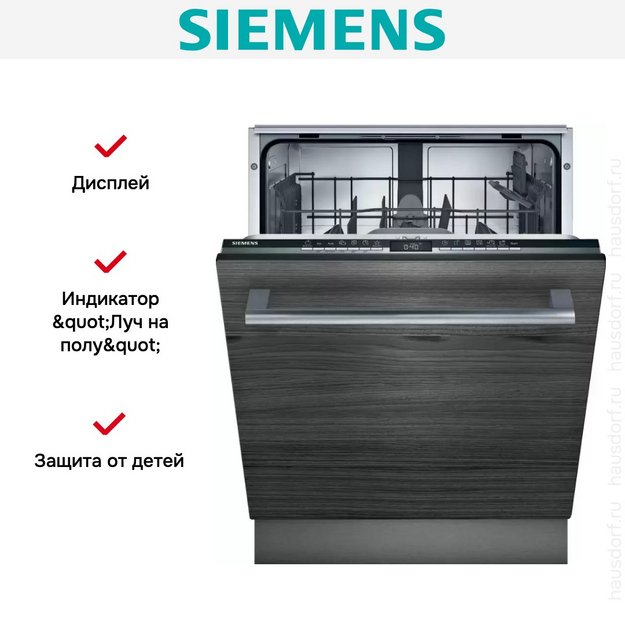 Встраиваемая посудомоечная машина Siemens SN63HX36TE (preview 6)