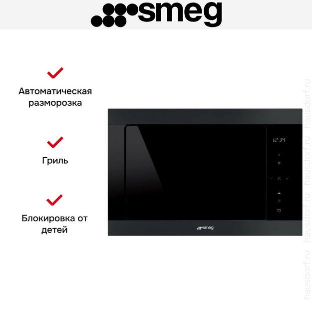 Встраиваемая микроволновая печь Smeg FMI325N (preview 4)