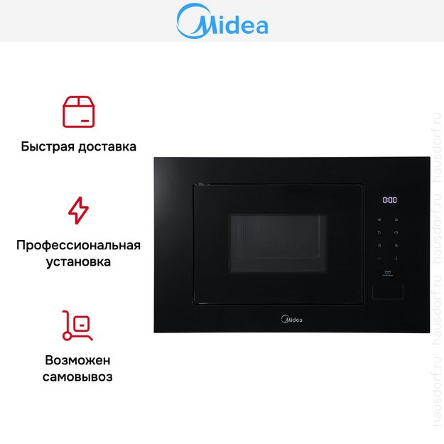 Встраиваемая микроволновая печь Midea MI92200GB (preview 10)