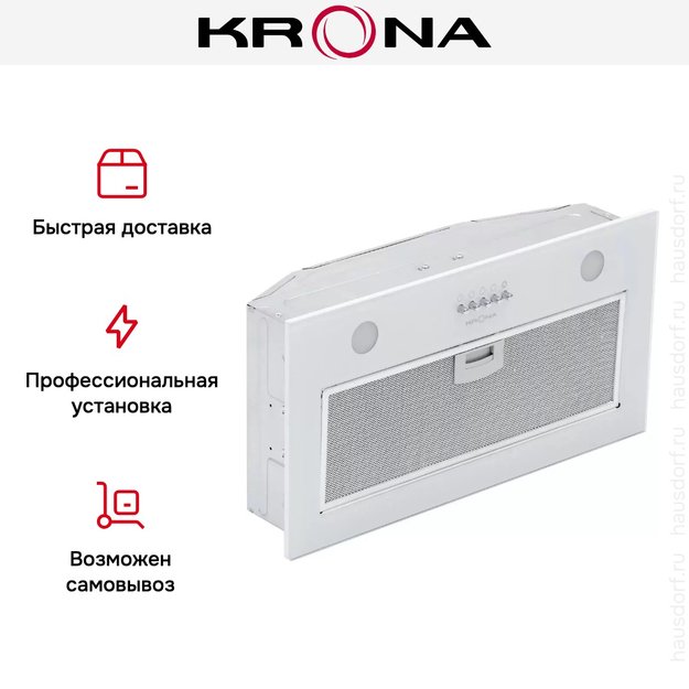 Встраиваемая вытяжка Krona ELISA 600 GLASS WHITE PB (preview 11)