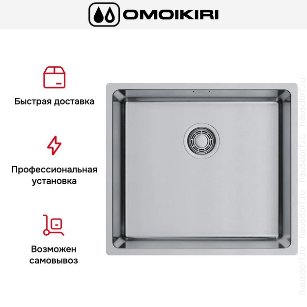 Мойка Omoikiri Tadzava 49-U/I ULTRA 15 IN (preview 5)