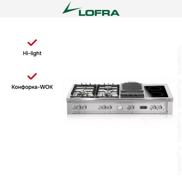 Варочная панель Lofra TRS126/4BC CHROME (preview 5)