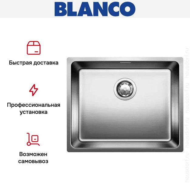Мойка Blanco Andano 500-U нержавеющая сталь (фото 7) Мойка Blanco Andano 500-U нержавеющая сталь (preview 7)