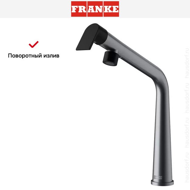 Смеситель Franke Icon с поворотным изливом оптика стали (preview 4)
