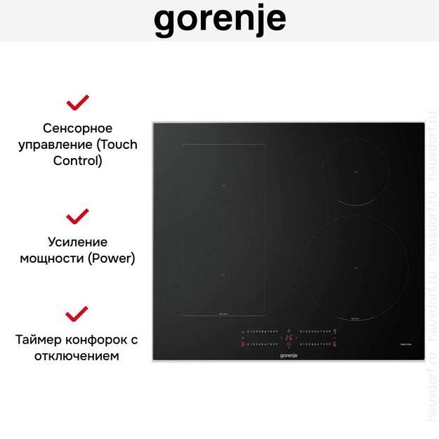 Варочная панель Gorenje GIC6422BSC (preview 10)