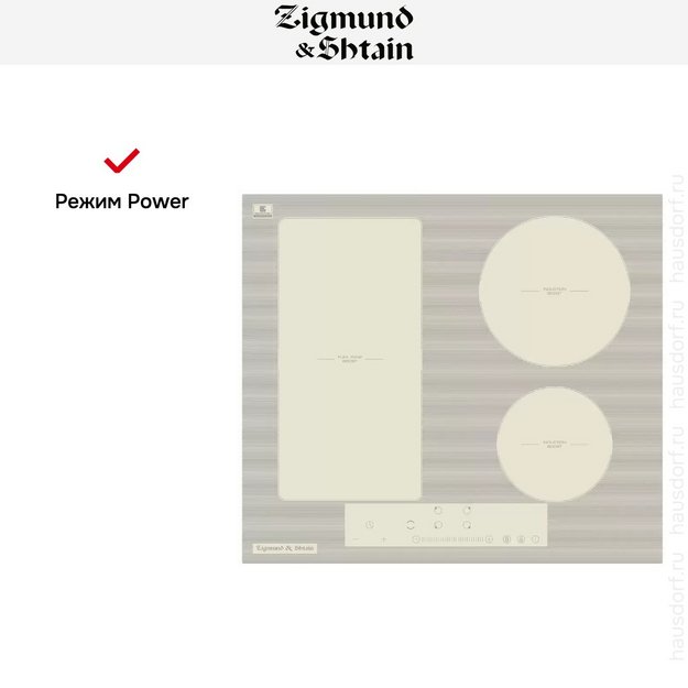 Встраиваемая электрическая варочная панель Zigmund Shtain CI 34.6 I (preview 4)