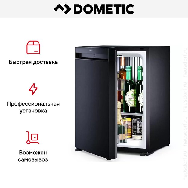 Минибар Dometic HiPro Alpha N40SL (фото 12) Минибар Dometic HiPro Alpha N40SL (preview 12)