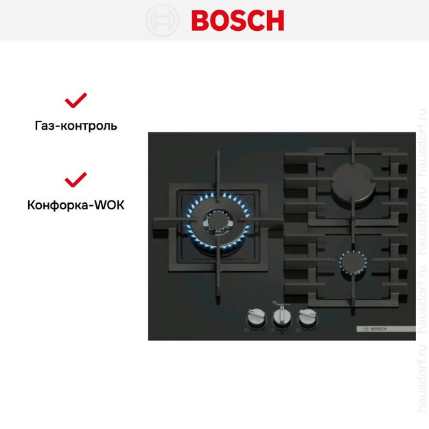 Газовая варочная панель Bosch PPC6A6I40O (preview 4)