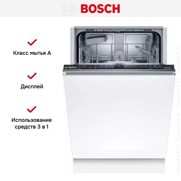Встраиваемая посудомоечная машина BOSCH SRV2IKX3CR (preview 8)