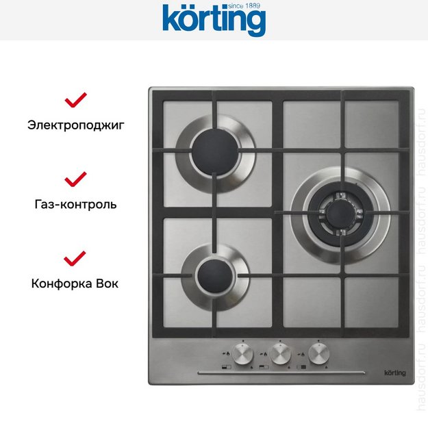 Варочная поверхность Korting HG 465 CTX (preview 4)