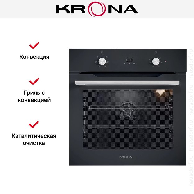 Духовой шкаф KRONA TESORO 60 BL (фото 16) Духовой шкаф KRONA TESORO 60 BL (preview 16)
