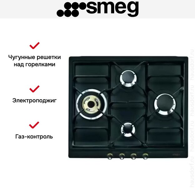 Варочная панель Smeg SR764AO (preview 6)