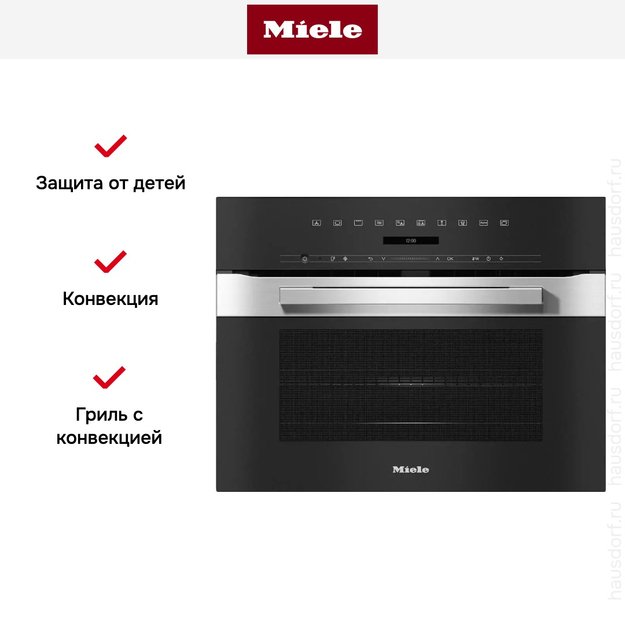 Компактный духовой шкаф с СВЧ Miele H7240BM EDST/CLST (фото 5) Компактный духовой шкаф с СВЧ Miele H7240BM EDST/CLST (preview 5)