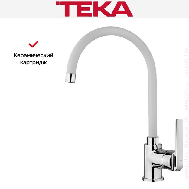 Смеситель Teka IN 995 WHITE (preview 7)