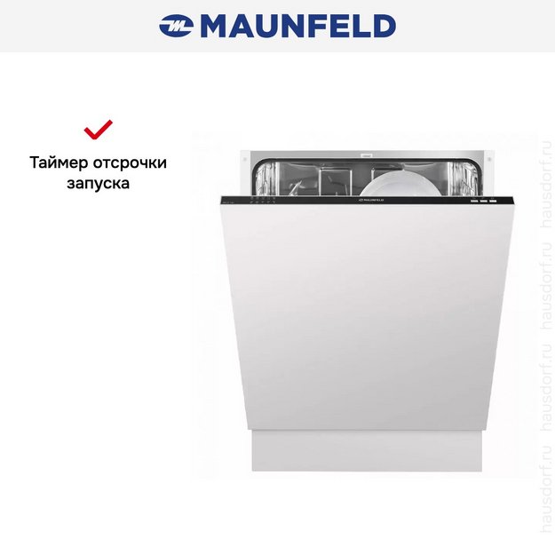 Встраиваемая посудомоечная машина MAUNFELD MLP-12I (preview 11)