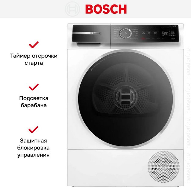 Сушильная машина Bosch WQB245CBSN (preview 5)