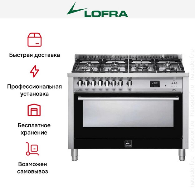 Варочный центр Lofra PNMG126GVGT/2Ci (фото 8) Варочный центр Lofra PNMG126GVGT/2Ci (preview 8)