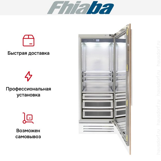 Встраиваемый холодильник Fhiaba S750FG6 (preview 4)