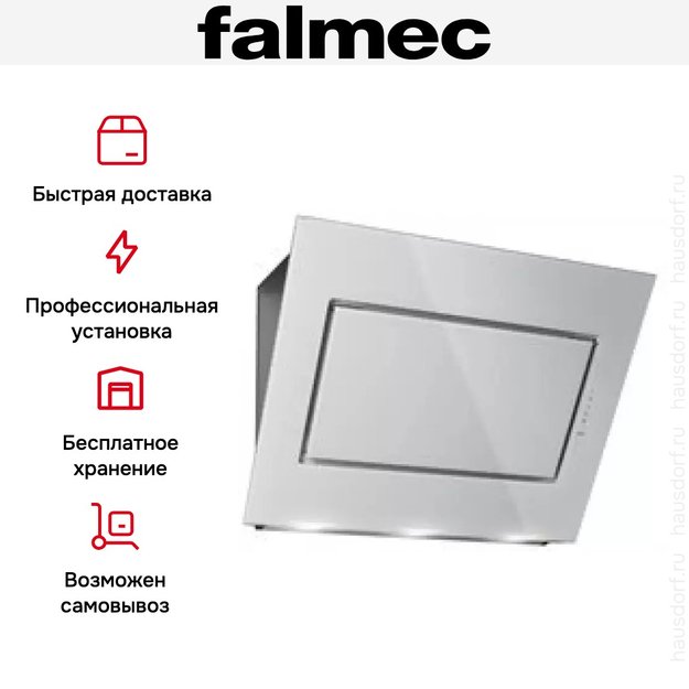 Вытяжка Falmec Quasar (A+) 90 White Glass (фото 7) Вытяжка Falmec Quasar (A+) 90 White Glass (preview 7)