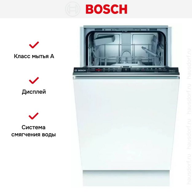 Встраиваемая посудомоечная машина BOSCH SPV2HKX6DR (preview 10)