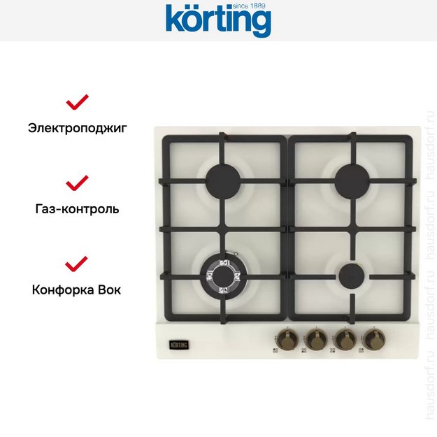 Газовая варочная панель Korting HG 661 CTB (preview 5)