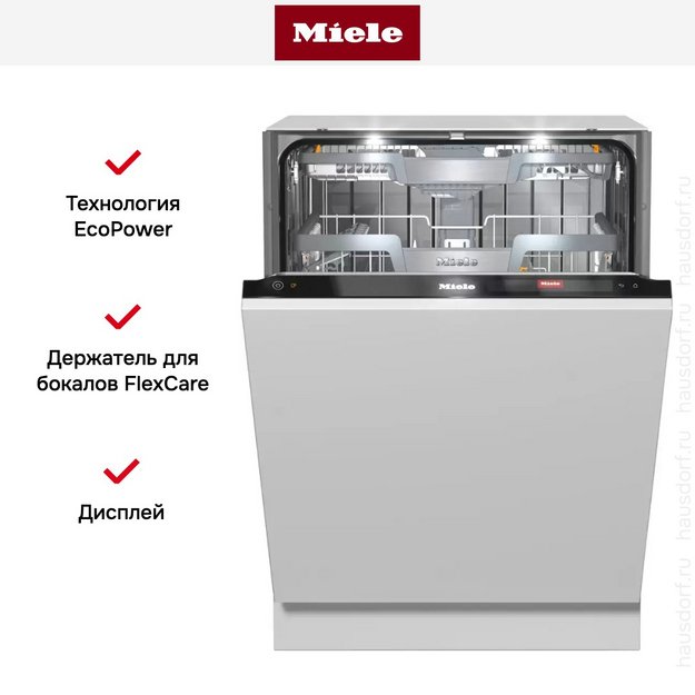 Встраиваемая посудомоечная машина Miele G 7975 SCVi XXL (preview 14)