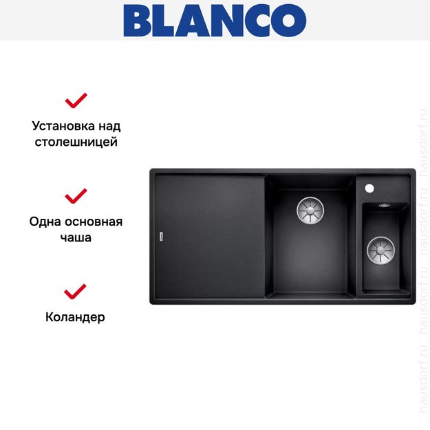 Мойка Blanco AXIA III 6 S чаша справа, доска ясень клапан-автомат InFino® антрацит (фото 4) Мойка Blanco AXIA III 6 S чаша справа, доска ясень клапан-автомат InFino® антрацит (preview 4)