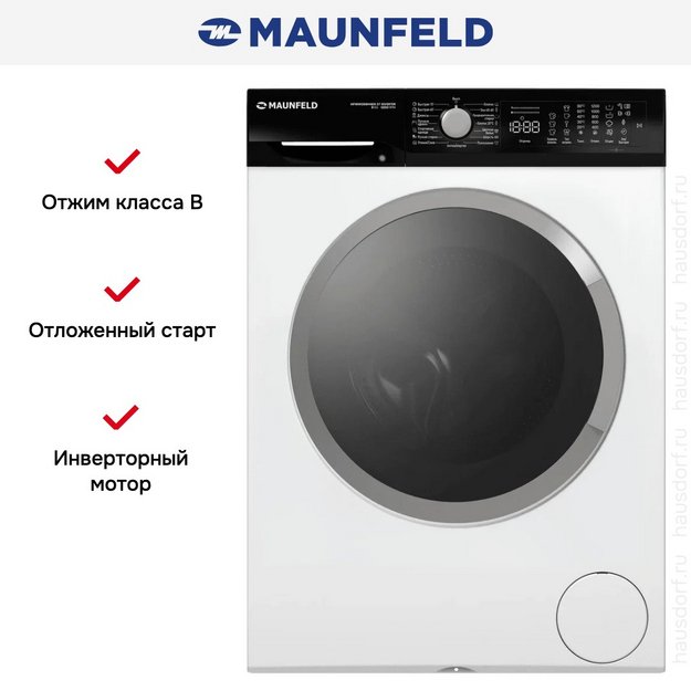 Стиральная машина Maunfeld MFWM128WH400 ST INVERTER (preview 4)