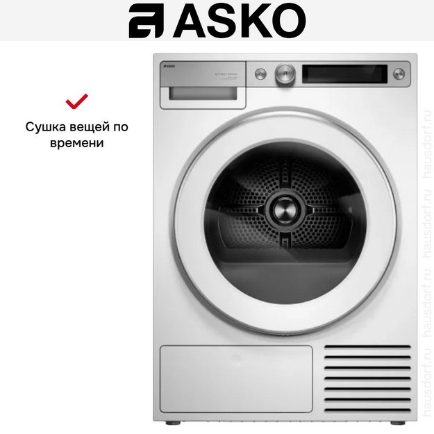 Сушильная машина Asko T709HUW (preview 29)