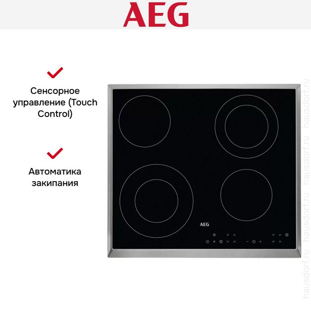 Варочная панель AEG HK634021XB (preview 9)
