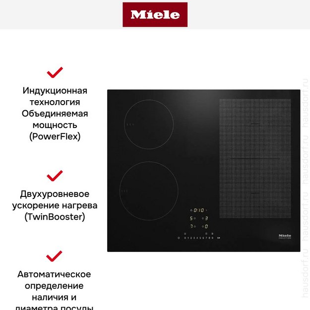 Варочная панель Miele KM 7464 FL (preview 5)