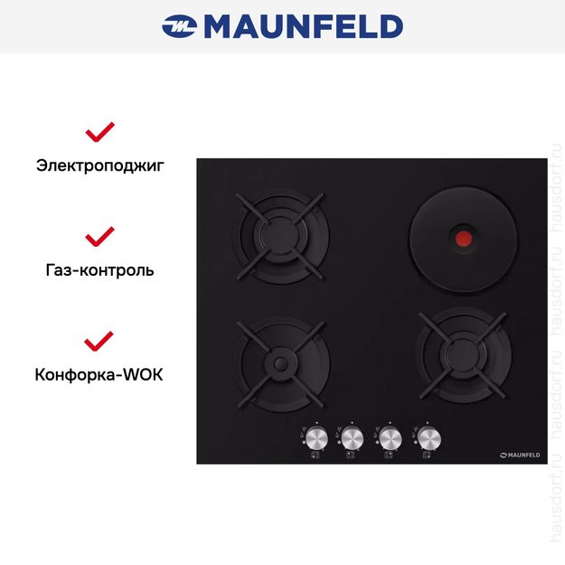 Комбинированная варочная панель MAUNFELD EEHG.64.13CB/KG (фото 3) Комбинированная варочная панель MAUNFELD EEHG.64.13CB/KG (preview 3)