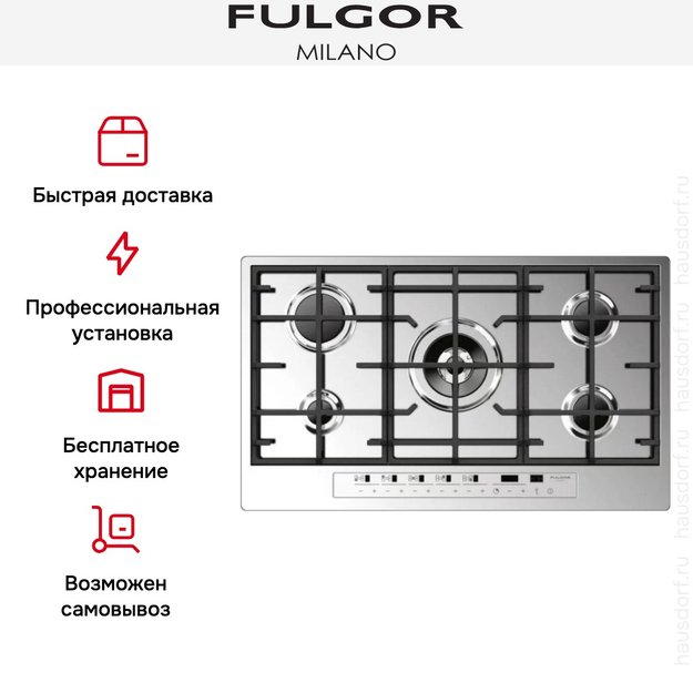 Варочная панель Fulgor Milano CPH 905 GWK TC WH X (preview 5)