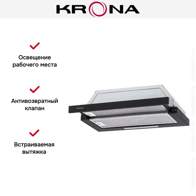 Встраиваемая вытяжка Krona KERRY 600 BLACK PB (preview 16)