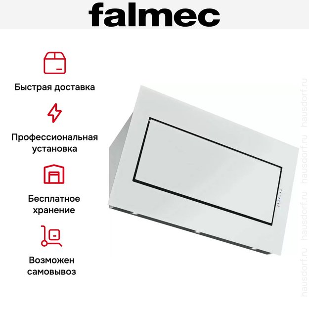 Вытяжка Falmec Quasar 80 Vetro (800) stec white (фото 7) Вытяжка Falmec Quasar 80 Vetro (800) stec white (preview 7)